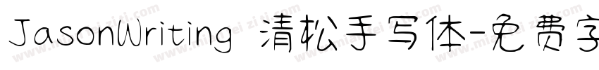 JasonWriting 清松手写体字体转换